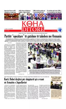 Ballina KOHA Ditore nr.10000
