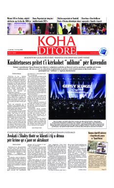 Ballina KOHA Ditore nr.10003