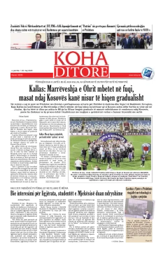 Ballina KOHA Ditore nr.10010