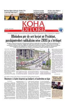 Ballina KOHA Ditore nr.10017