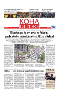 Ballina KOHA Ditore nr.10017