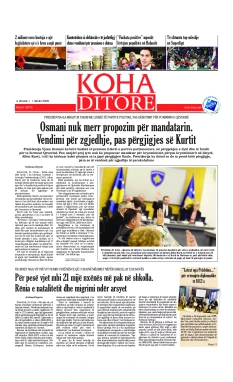 Ballina KOHA Ditore nr.10172