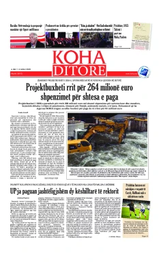 Ballina KOHA Ditore nr.10173