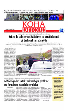 Ballina KOHA Ditore nr.10178