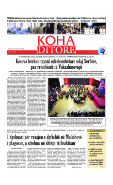 Ballina KOHA Ditore nr.10179