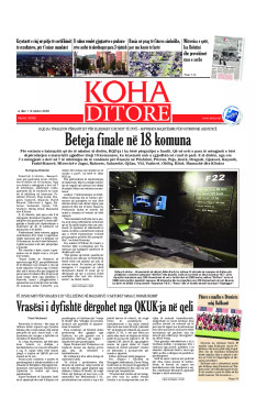 Ballina KOHA Ditore nr.10180