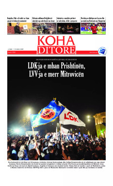 Ballina KOHA Ditore nr.10181