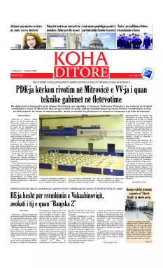 Ballina KOHA Ditore nr.10183