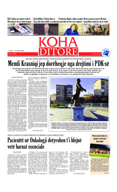 Ballina KOHA Ditore nr.10184