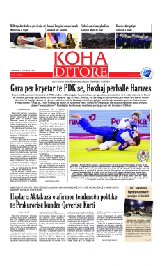 Ballina KOHA Ditore nr.10186