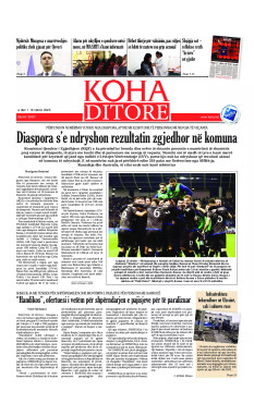 Ballina KOHA Ditore nr.10187