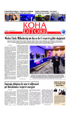 Ballina KOHA Ditore nr.10189