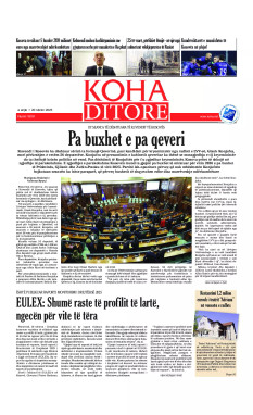 Ballina KOHA Ditore nr.10191