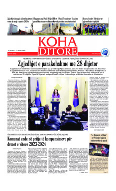 Ballina KOHA Ditore nr.10192