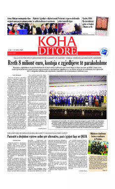 Ballina KOHA Ditore nr.10194