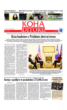 Ballina KOHA Ditore nr.10196