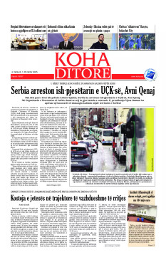 Ballina KOHA Ditore nr.10197