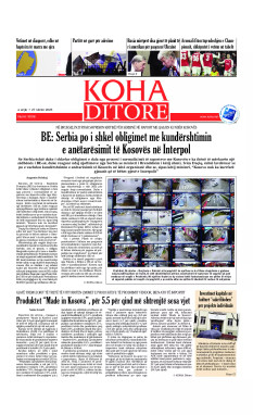 Ballina KOHA Ditore nr.10198