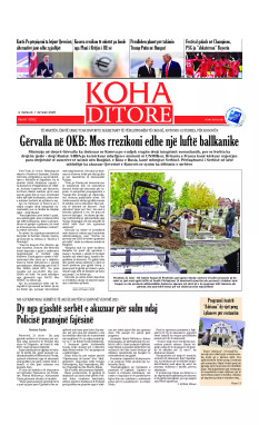Ballina KOHA Ditore nr.10162