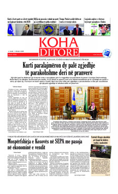 Ballina KOHA Ditore nr.10168