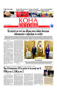 Ballina KOHA Ditore nr.10170