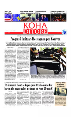 Ballina KOHA Ditore nr.10171