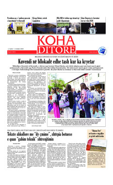Ballina KOHA Ditore nr.10112