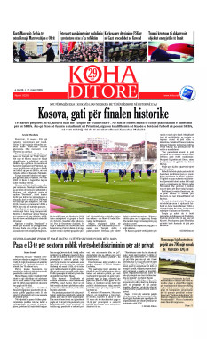 Ballina KOHA Ditore nr.10318