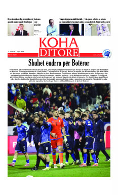 Ballina KOHA Ditore nr.10319