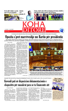 Ballina KOHA Ditore nr.10321