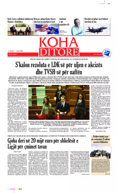 Ballina KOHA Ditore nr.10322