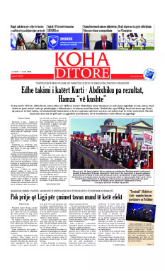 Ballina KOHA Ditore nr.10325