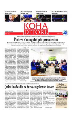 Ballina KOHA Ditore nr.10327