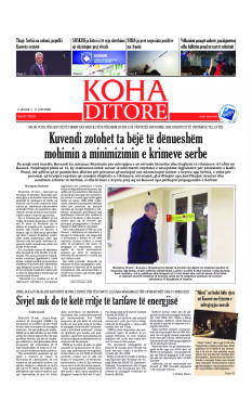 Ballina KOHA Ditore nr.10329