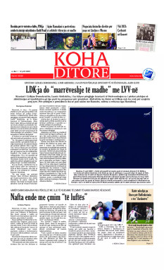 Ballina KOHA Ditore nr.10330