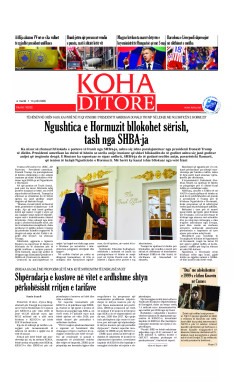 Ballina KOHA Ditore nr.10332