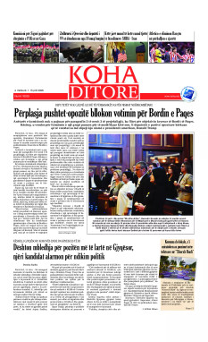 Ballina KOHA Ditore nr.10333