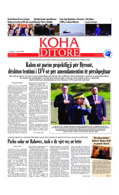 Ballina KOHA Ditore nr.10336