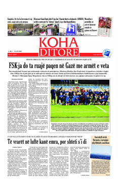 Ballina KOHA Ditore nr.10337