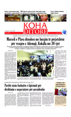 Ballina KOHA Ditore nr.10340