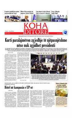 Ballina KOHA Ditore nr.10341