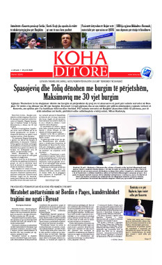 Ballina KOHA Ditore nr.10343