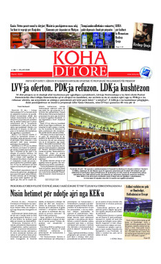 Ballina KOHA Ditore nr.10344