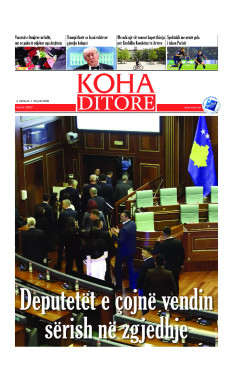 Ballina KOHA Ditore nr.10347