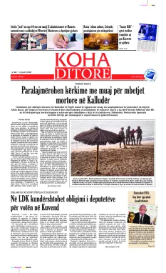 КОХА Дневна насловна страна бр