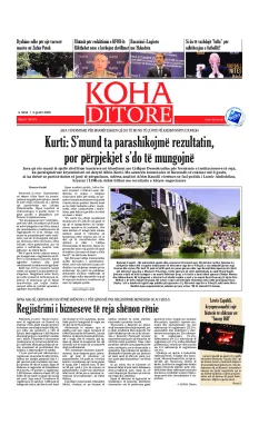 КОХА Дневна насловна страна бр