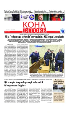 Ballina KOHA Ditore nr.10263