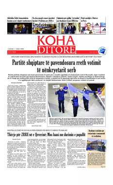 Ballina KOHA Ditore nr.10266