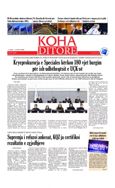 Ballina KOHA Ditore nr.10269