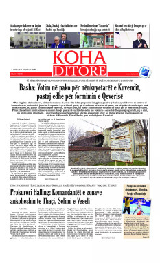 Ballina KOHA Ditore nr.10270